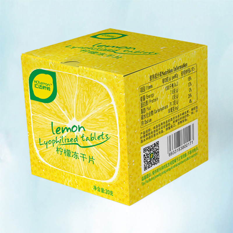 汇达柠檬冻干片20克盒装